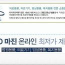 에이치엠씨 네이버블로그