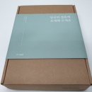 ㈜아낌없이 주는 나무 | 청첩장 샘플 후기 이츠카드 예쁜 결혼식청첩장 예비신부는 결혼준비 중