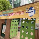송랑유치원(단설) 이미지