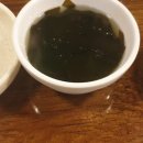 와구아구 이미지