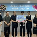 고양일고등학교 이미지