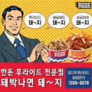 세븐일레븐 대전오정점 이미지