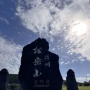 상모리-27 | 제주도 가볼만한 곳 (송악산 둘레길)소요시간 1시간 이상, 자연휴식년제(27년 7월까지)