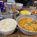 도고원탕 이미지