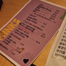 숙대 남영 야장 가능한 닭발 EMO 내돈내산 후기