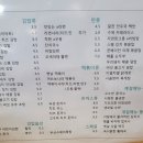 오정은a김밥 이미지