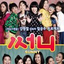 써니바 이미지