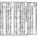 삼태기마을 | 郊居次陶靖節歸田園詩 (교거차도정절귀전원시) - 吳瑗 (오원)