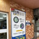 장기시장 | 포항 장기식당/ 포항 죽도시장 블루리본 곰탕 맛집 내돈내산 추천 후기