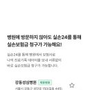 민도준류우마내과의원 이미지