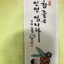 상주뽕잎칼국수 이미지