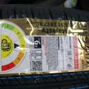 타이어테크 용인점 이미지