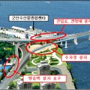 군장 수산물센타 이미지