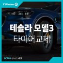 티스테이션 부산원동역점 네이버블로그