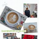 바리스타 취미반(목) 이미지