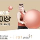 김현중한의원 이미지