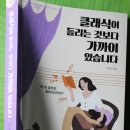영화와 함께 문학 즐기기 이미지