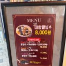 하르당 미사역점 이미지