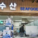 소담농축산물