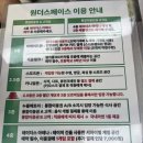 신곡2낙차공 | 경주 아이와 가볼만한곳 실내체험 추천, 원더스페이스 다녀왔어요!