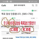 아이이토익학원