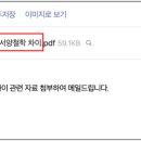 서울대학교 자유전공학부 지역균형 면접컨설팅 후기 ㅣ서울대 지균 면접 합격ㅣ하이웨이합격연구소