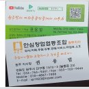 원주박사여의주공인중개사사무소 이미지