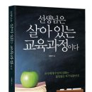 공현진초등학교 이미지