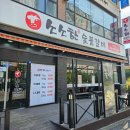 아줌마숯불갈비 이미지