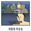 클레이하우스 - 서구 달서로36길 17-1 | 클레이하우스