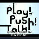 talk play love? play push talk? 뭐가 원조야? 이미지