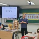 한국업스타일전문가협회, 찾아가는 특강 및 세미나 이미지