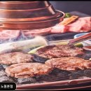 불암산종합스타디움 | 중계고기파티 노원본점 7500건 넘는 입소문의 진가