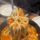 투다리(신울산점)