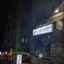 해원수산 이미지