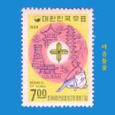한국특수관광업협회 | ｜아버지의우표첩 - 5월 연휴와 1968년의 '명랑한'꿈: 동아시아 관광협회(EATA) 기념우표