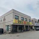 아바이 토종순대국 이미지