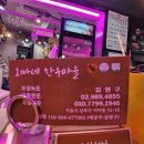 오빠네정육점 이미지