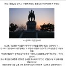 삽교호 기념 담수비 앞에서의 추억 이미지