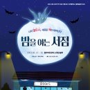 충무서점 이미지