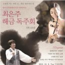 한국정악원 이미지