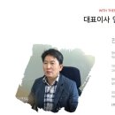 (주)현대그린마트 이미지