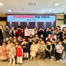 사랑어린이집 이미지