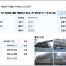 센트레빌 레우스 2단지 이미지