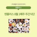 엔플러스주