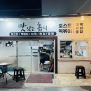 낙동대로249번길 이미지