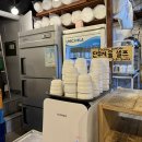 이태원 매운우동 이미지