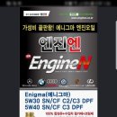 금성자동차정비 이미지