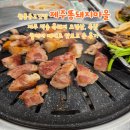 구들짱똥돼지 김치삼겹살 | 원종동고깃집 제주똥돼지마을, 제주 직송 흑돼지 오겹살, 목살 퀄리티 제대로 맛보고 온 후기