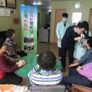 주고경로당 이미지